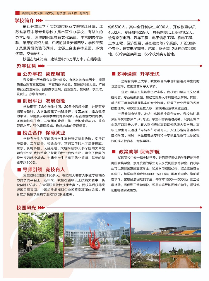 2020qiu3.jpg