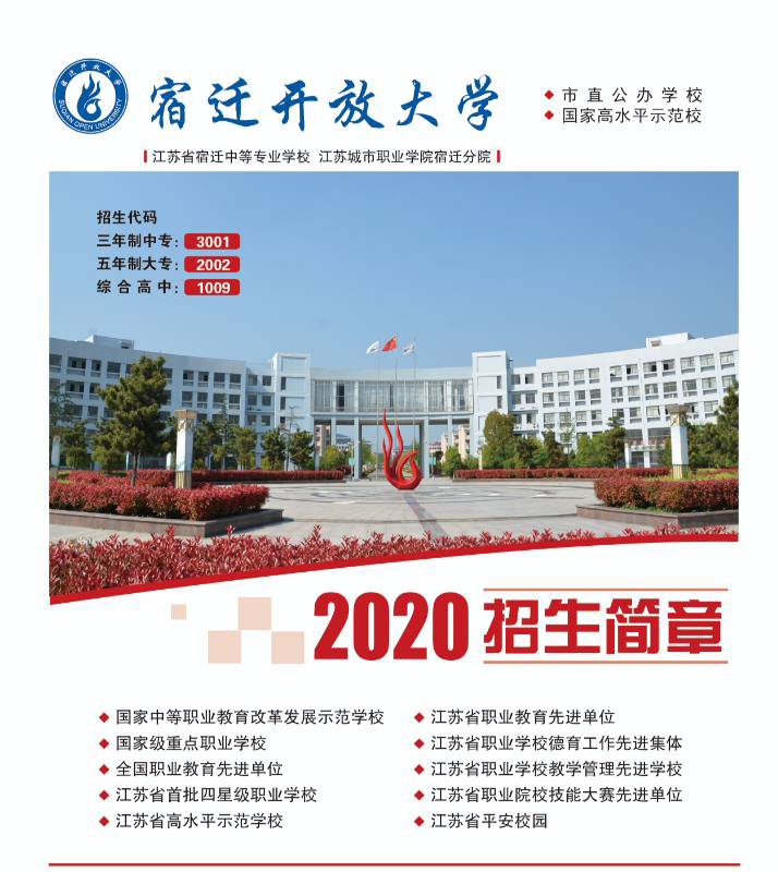 2020qiu1.jpg