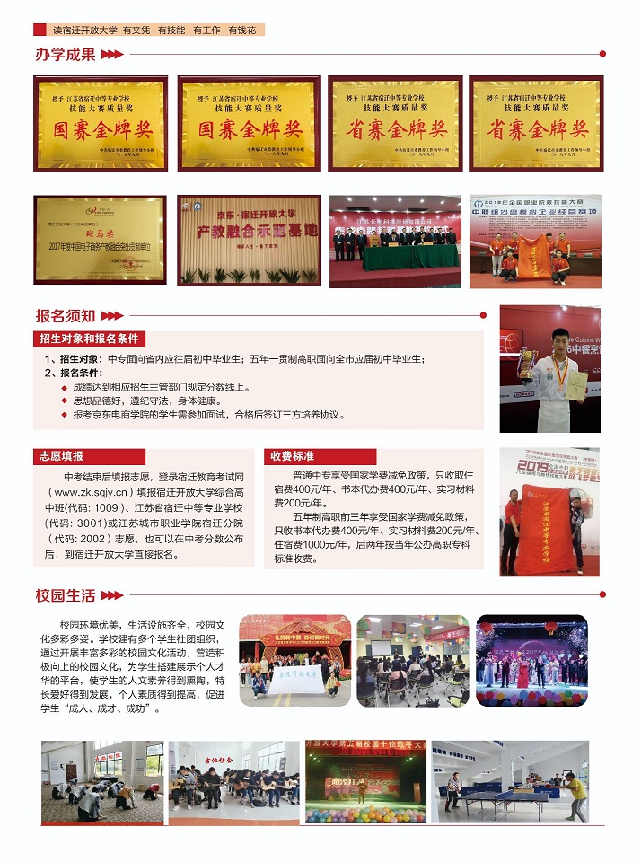 2020qiu4.jpg