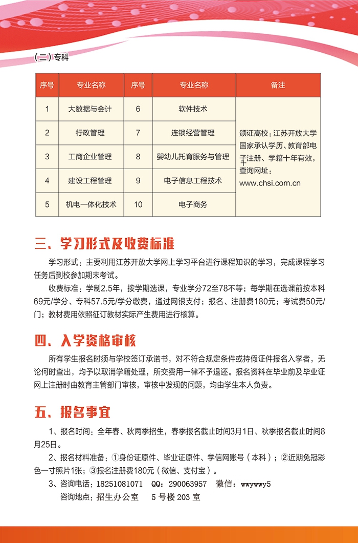 22chun3.jpg